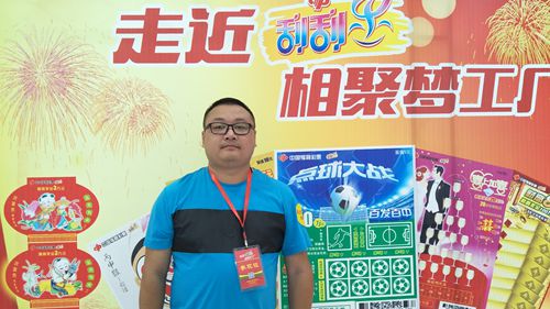 观摩团成员：王先生