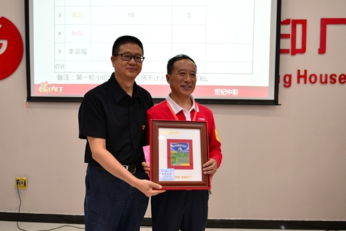 中福彩中心工作人员为本次活动冠军颁奖