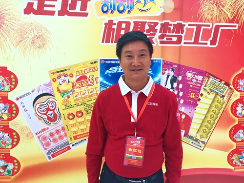 福彩中心工作人员李先生