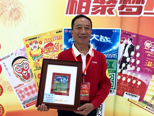 福彩中心工作人员朱先生