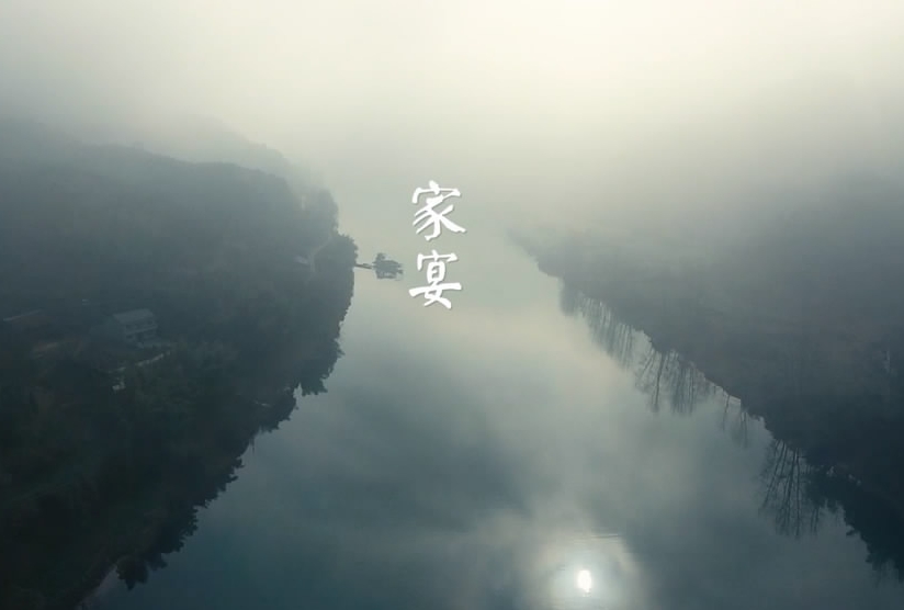 福彩公益片《家宴》