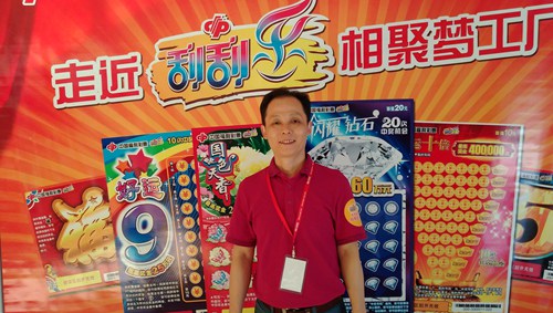 李先生500