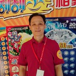 彩站业主李先生