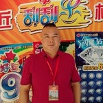 彩站业主刘先生