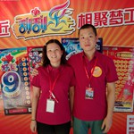 彩站业主龚女士