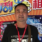 业主刘先生