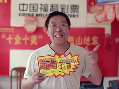 【山东福彩】“十全十美” 圆我的梦想