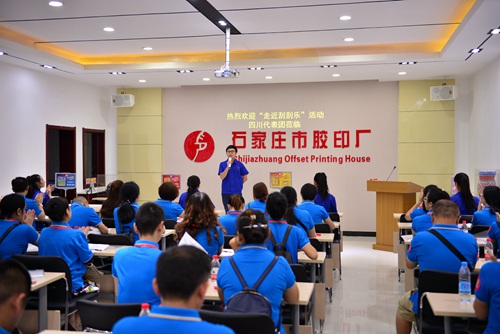 四川观摩团走近刮刮乐 (3)