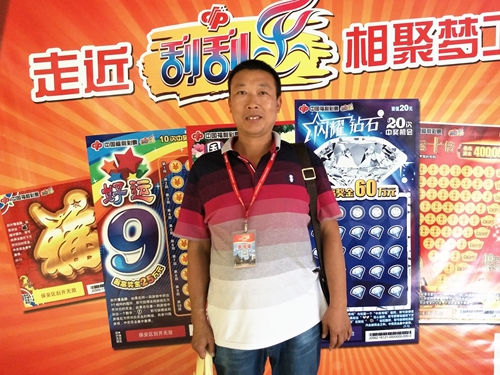业主陈先生