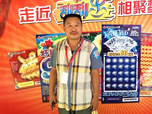 业主胡先生