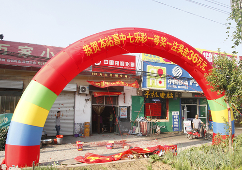 大奖福地再送惊喜