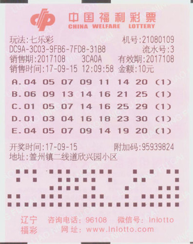 201709201035116013