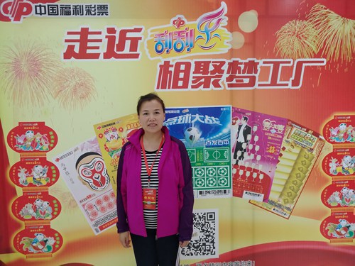 城管代表孙女士500