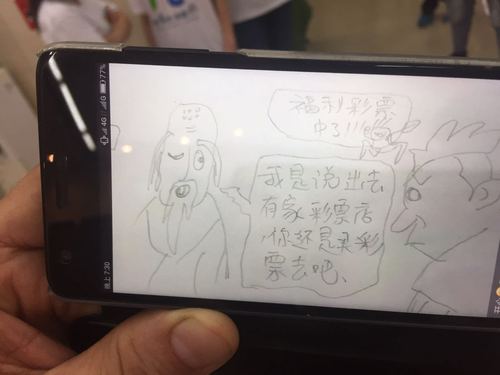 韩先生手绘作品