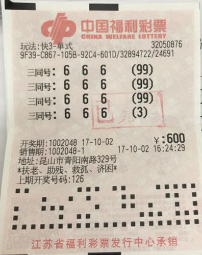 201710091132587778