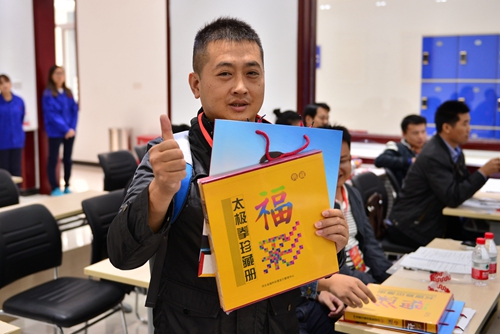 彩票管理员王先生