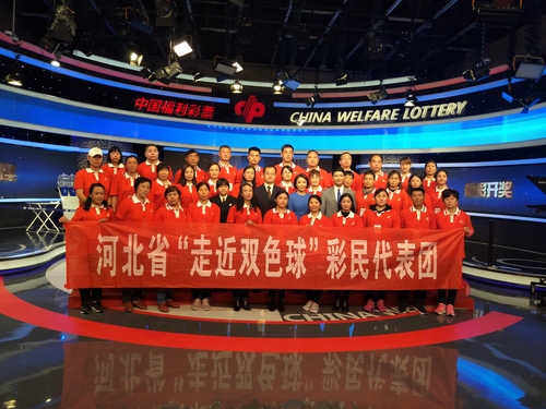 河北省代表合影留念
