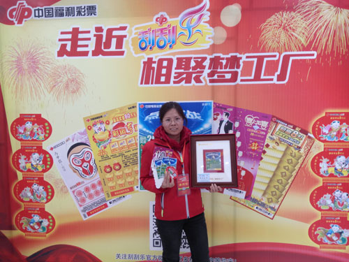 冠军李秀莲500