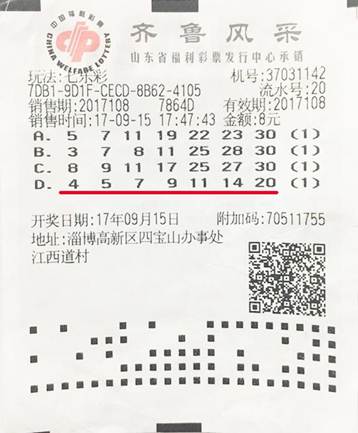 W020171018569971963553