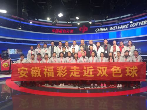 安徽团合影