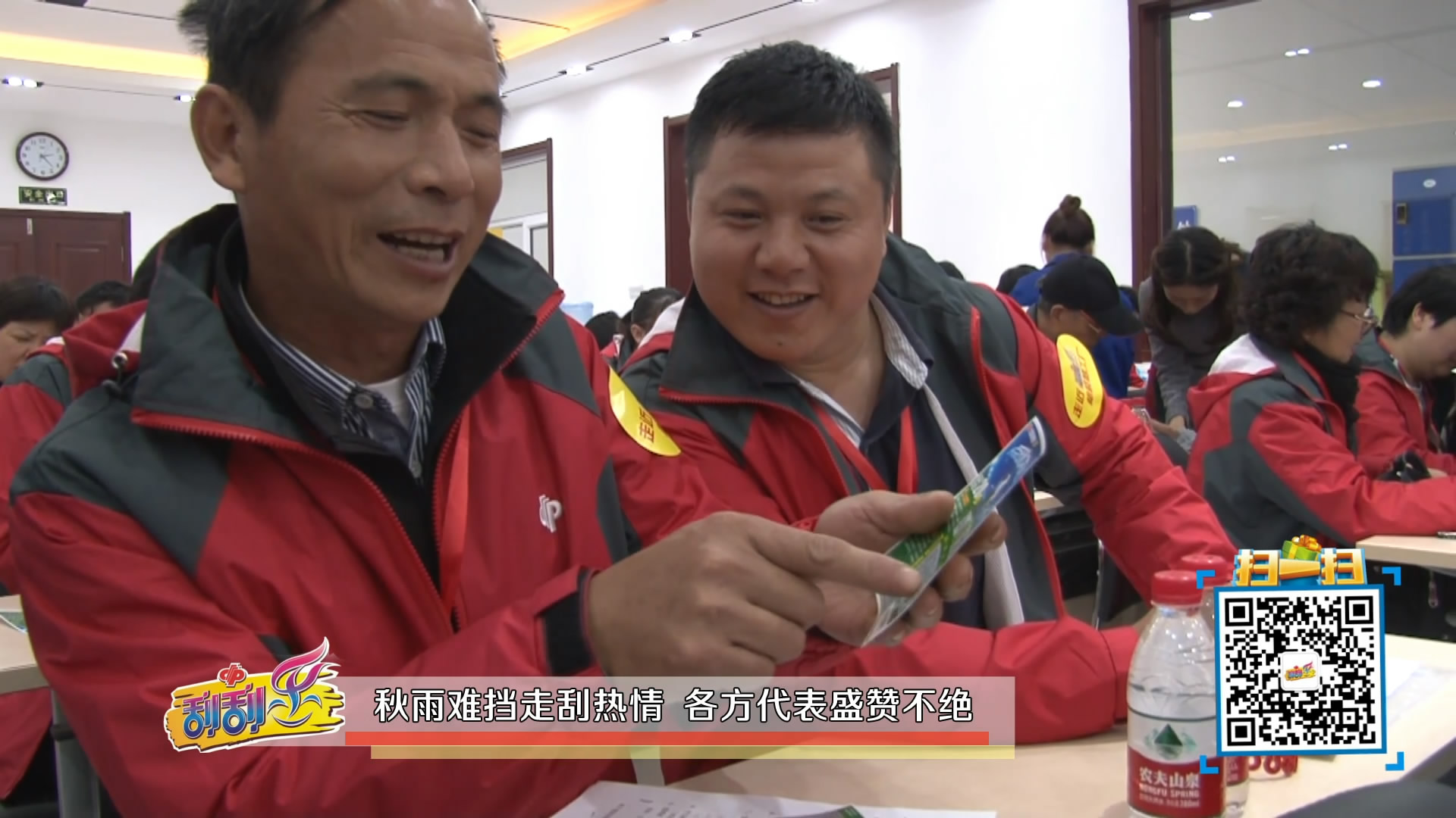 2017走进刮刮乐 石家庄站圆满收官