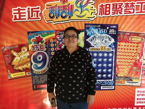 业主刘女士