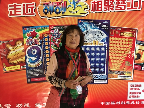 业主周女士