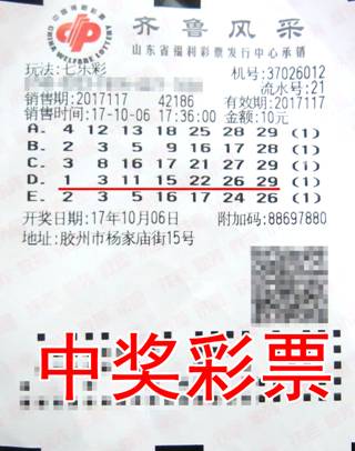 W020171108516682801583