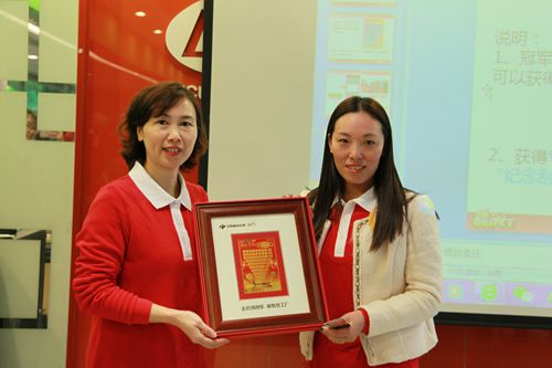 江苏代表团走进刮刮乐5