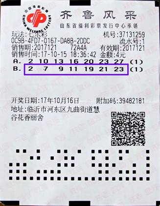 W020171113409535748165 (1)