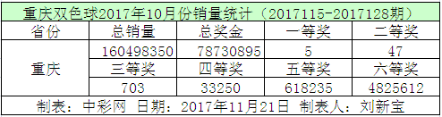7RN]`K}~}I60K]]4E]SPS]U