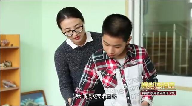 福彩演播室《特别的爱给特别的你》（下）