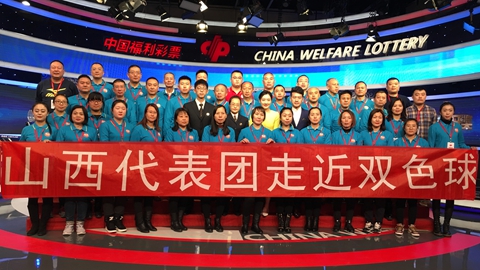 09.山西代表在演播大厅内合影留念-1