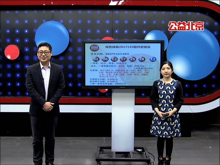 【中彩视频】彩讯及时通20171211李迎说彩