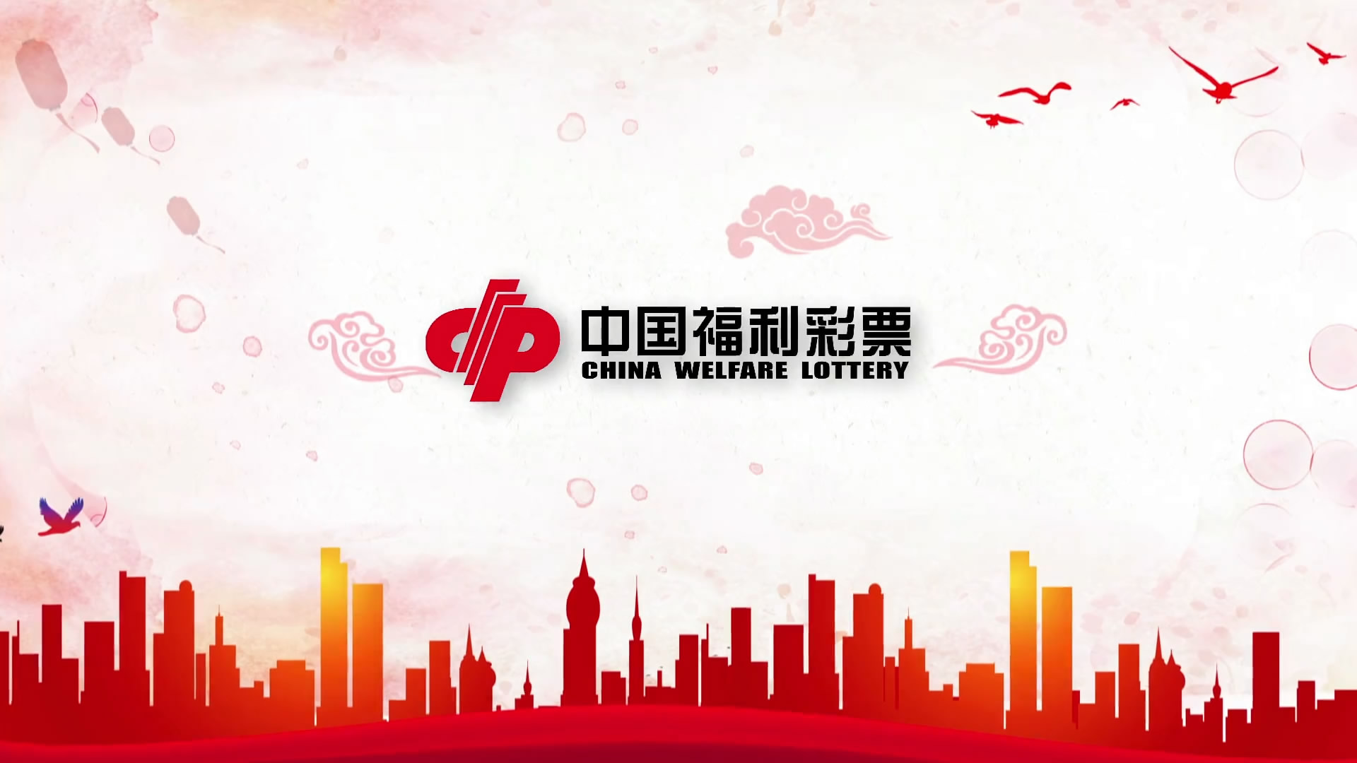 中国福彩公益微电影《有你就有幸运》