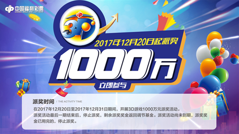 QQ截图20171225134751