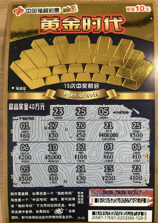 QQ截图20171225135542