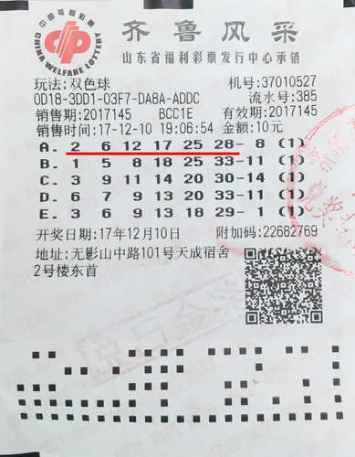 20171228045745366 20171228045745366