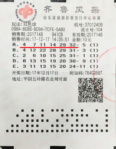 20180116020535822 20180116020535822