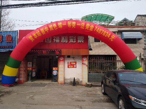 7774280_841011 7774280_841011