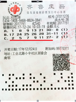 20180123024839785 (1) 20180123024839785 (1)