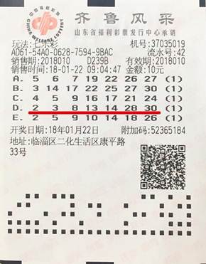 山东1