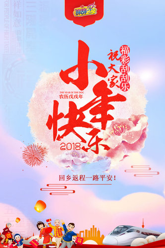 QQ图片20180207105306