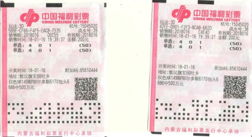内蒙古1