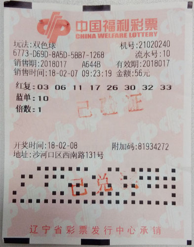 201802220839166999 (1) 201802220839166999 (1)