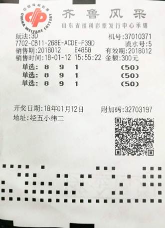 山东1