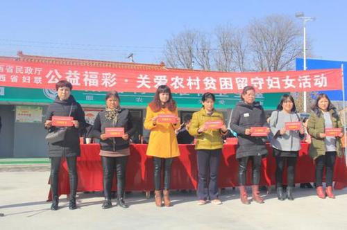受助妇女领取资助金