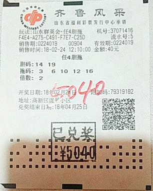 山东1