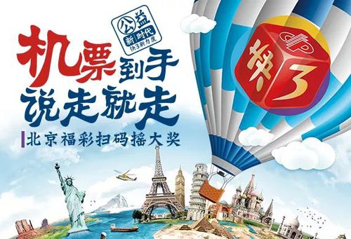 北京1