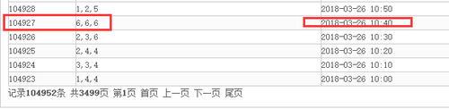 北京5